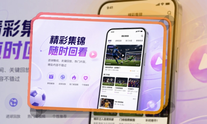 欧博官网APP使用指引页面