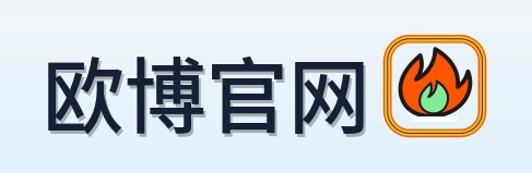 欧博官网 Logo